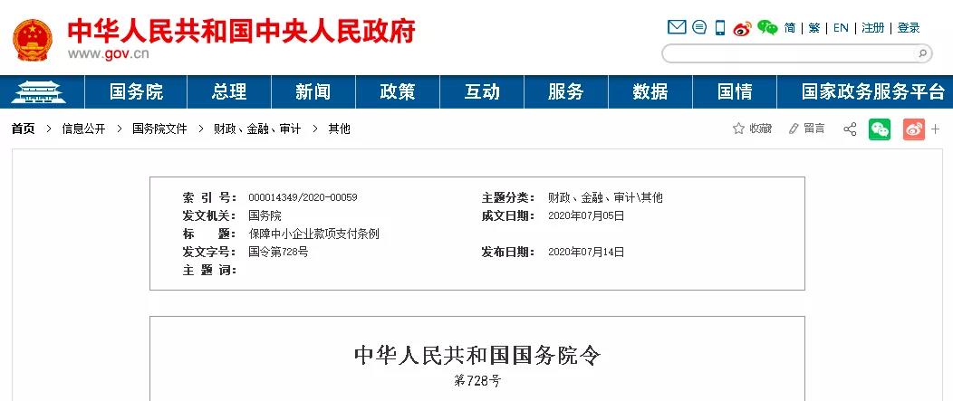 1594859556756793.jpg 微信图片_20200716083137.jpg