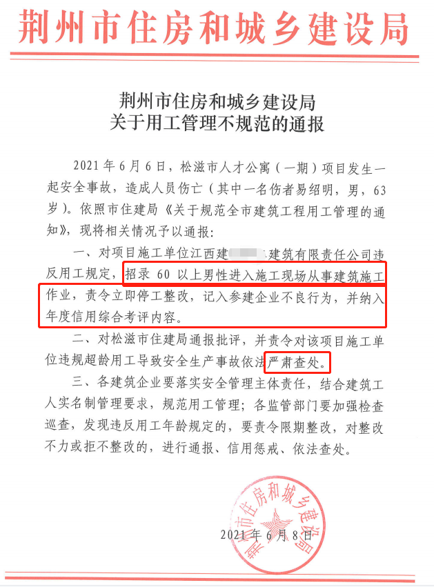 1624343156304414.png 微信图片_20210622141908.png