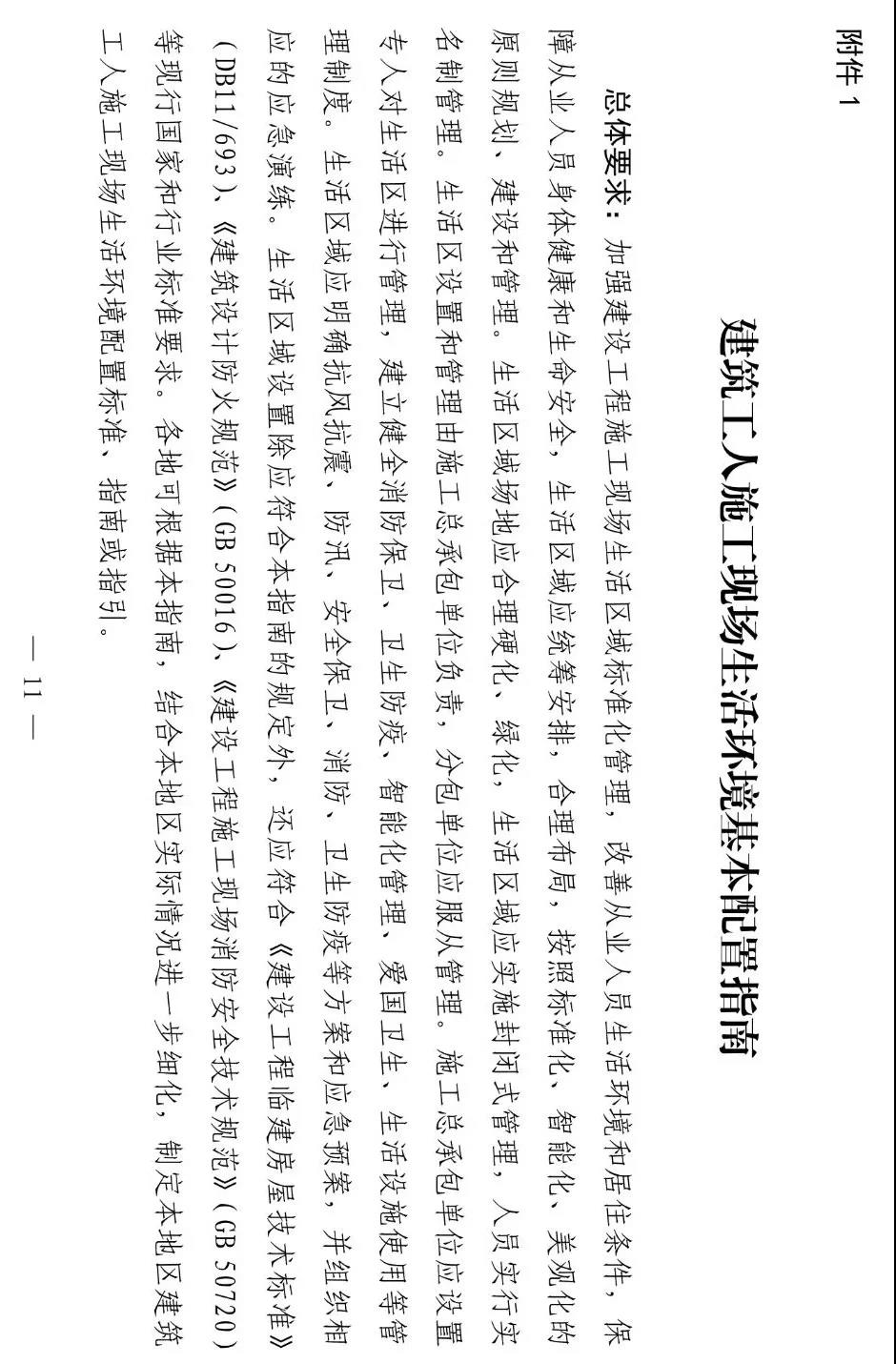 1624861887569180.jpg 3.jpg