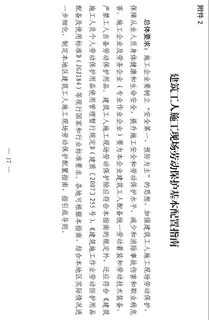 1624861949373943.jpg 9.jpg
