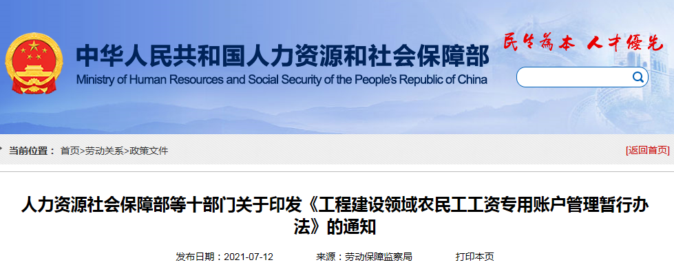 1626397538429620.png 微信图片_20210716085515.png