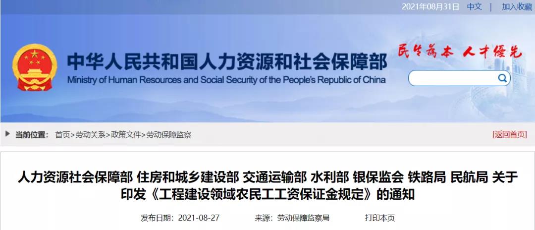 1630630478936983.jpg 微信图片_20210903085355.jpg